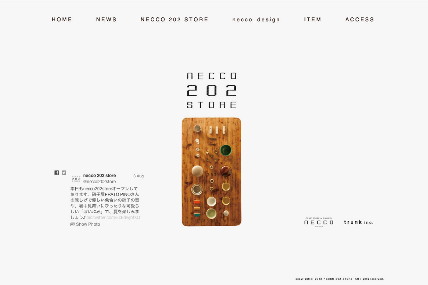 necco202store Web site