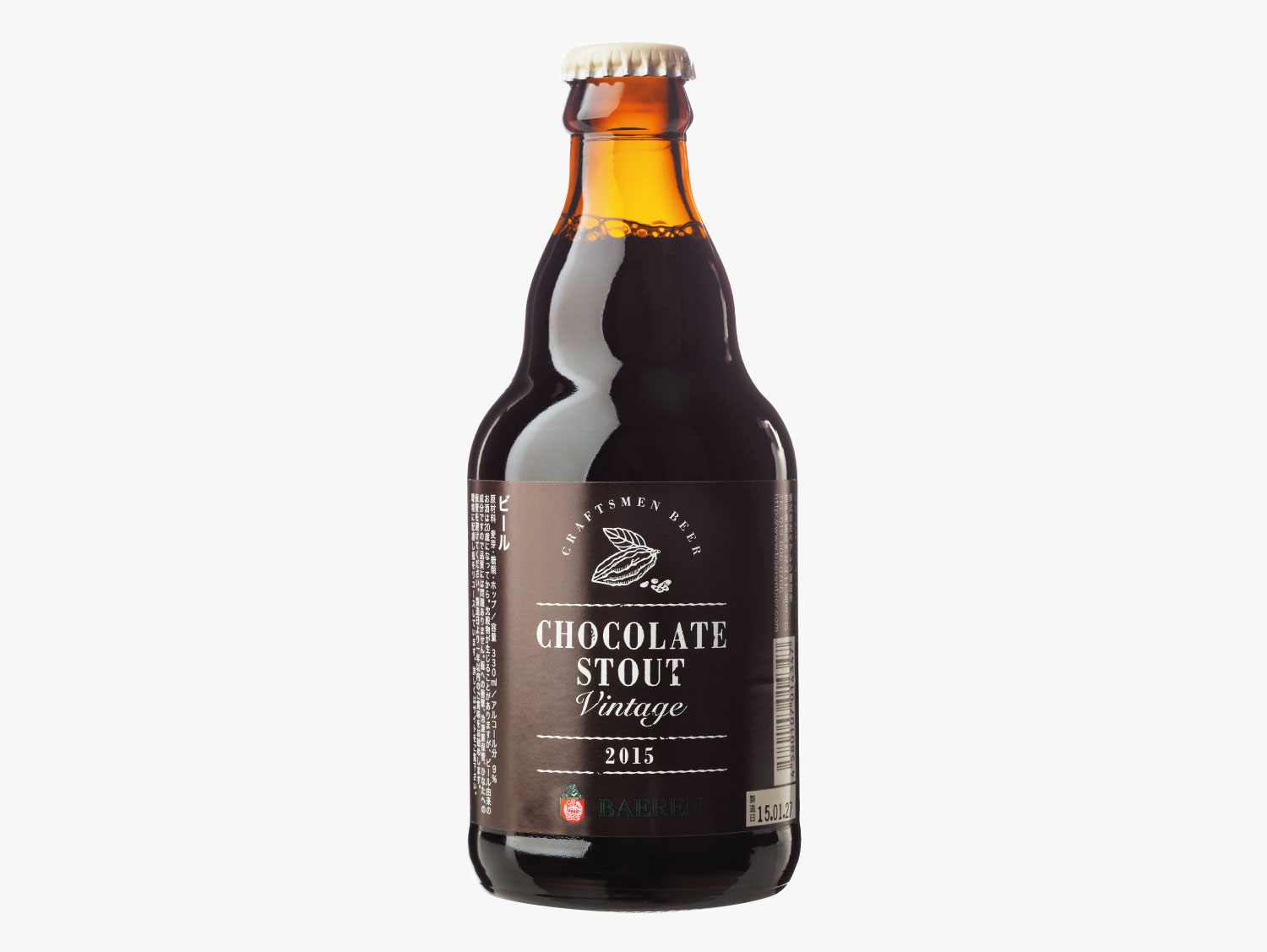 Baeren Beer Chocolate Stout Vintage 2015