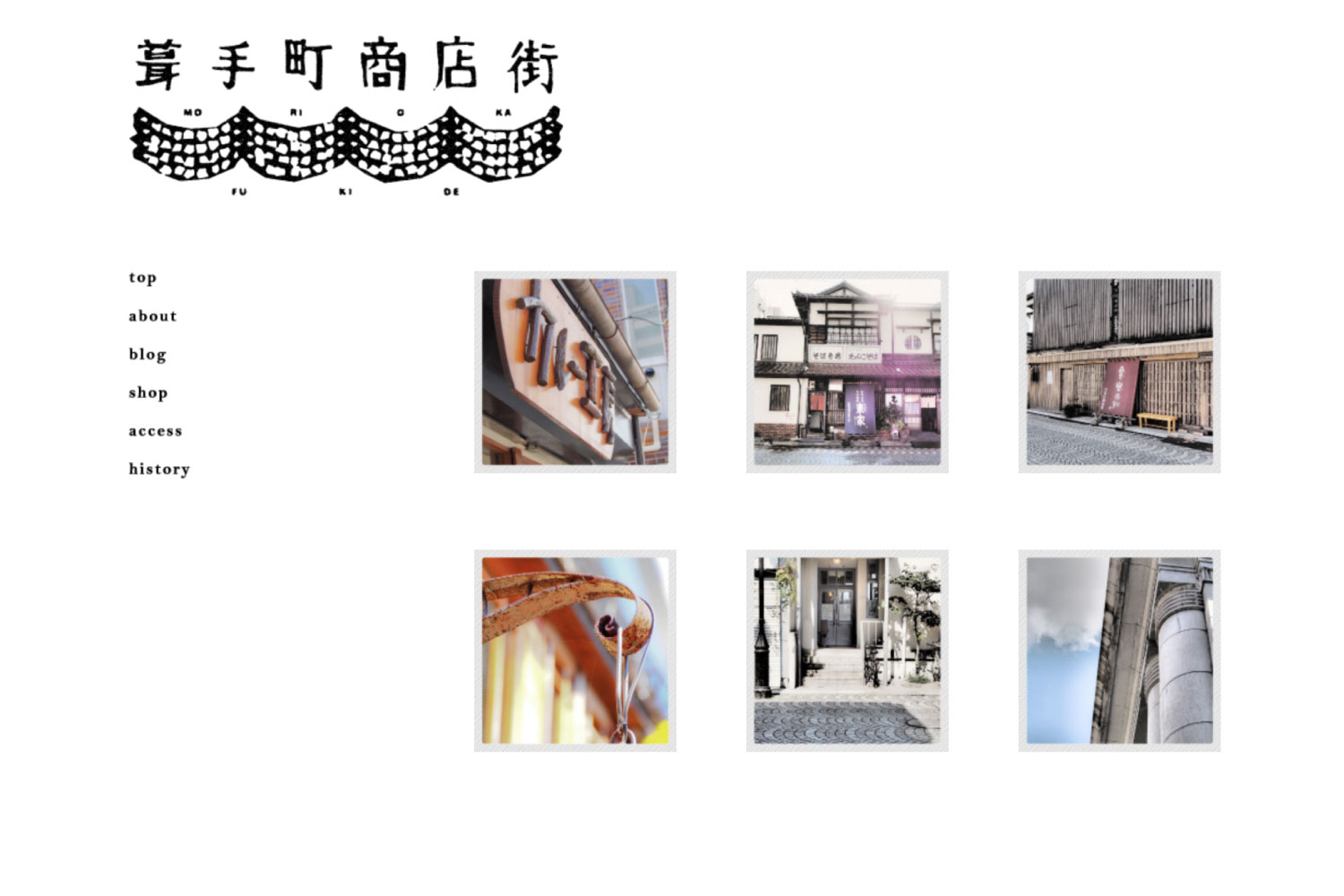 Fukide Shopping street Website