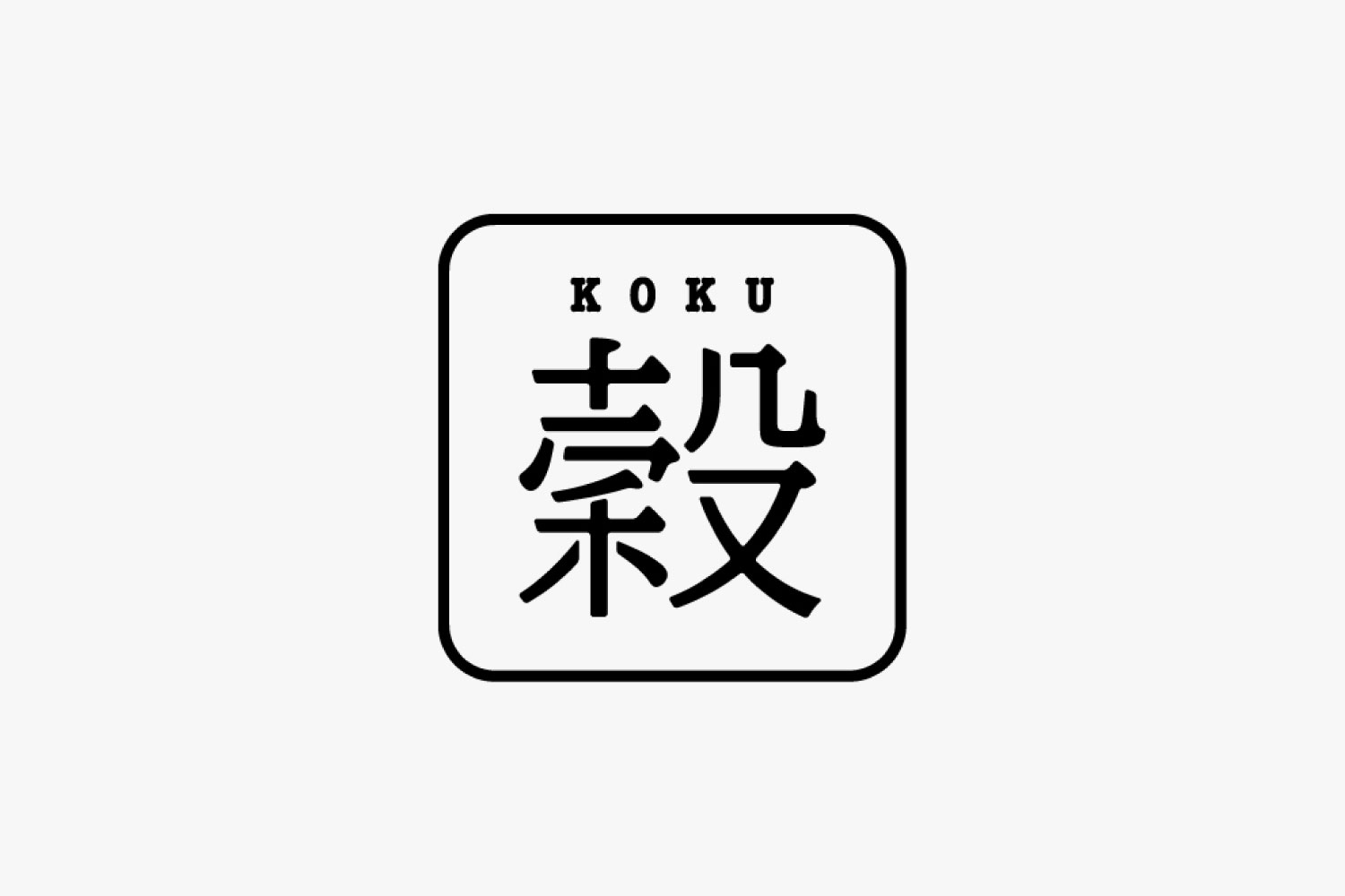 KOKU Logomark