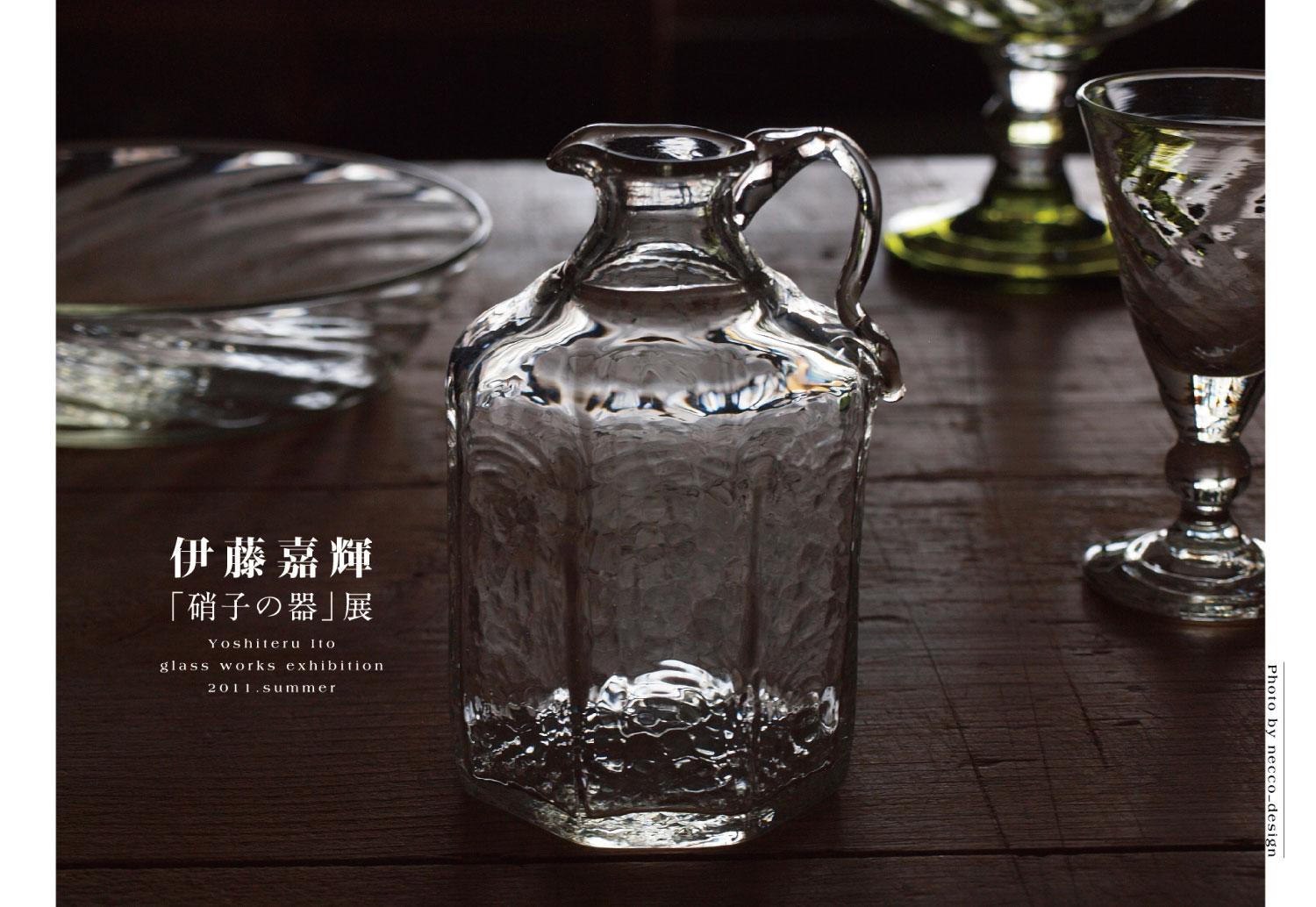 craft store＆gallery necco Yoshiteru ITO glass works Exibition 2011 Flyer